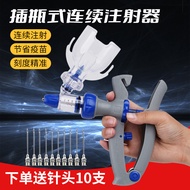 Animal Continuous Syringe 2ml Vaccine Adjustable Continuous Syringe Pig Beef Sheep 5ml Syringe Chick
