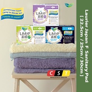 Laurier Japan F Sanitary Pad [22.5cm / 25cm / 30cm]