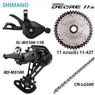 SHIMANO DEORE M5100 1X11Speed Groupset RAPIDFIRE PLUS ขยับคันโยกด้านหลัง Derailleur Sunshine MTB BIK