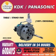 COMPATIBLE WITH PANASONIC / KDK TABLE FAN STAND MOTOR
