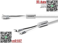 Oyaide歐亞德 TUNAMI II SP-Y SP-B V2 旗艦喇叭線 日行正品