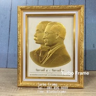 Photo Frame With Auspicious Picture 3d Embossed Gold