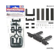 TAMIYA 15399 MULTI BRAKE SET (MS CHASSIS)