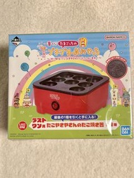一番賞 珍媽治 / たまごっち 章魚燒機 Last賞