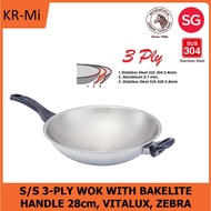 ZEBRA VITALUX STAINLESS STEEL 3-PLY WOK WITH BAKELITE HANDLE 28cm