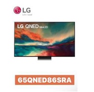 【LG 樂金】65吋 奈米mini LED 4K聯網智慧電視 / 65QNED86SRA