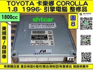 TOYOTA COROLLA 1.8 7A 引擎電腦 1996- 89661-02340 ECM ECU 行車電腦 怠速