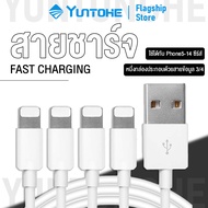 สายชาร์จสำหรับไอโฟน ใน 1 กล่องมี 4 เส้น/1 กล่องมี 3 เส้น E75 3.0mm รองรับ รุ่น สำหรับ iPhone5 5S 6/6S 6P 7/8 7P/8P 11 11PRO 11PRO MAX 12 12PRO MAX XR XS XS MAX iPad iPodรับประกัน1ปีเต็ม