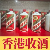茅台 貴州茅台酒 15年 30年 50年 80年 茅台酒 飛天茅台 五星茅台 葵花茅台 茅臺酒
