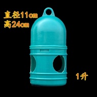 Pigeon Supplies Pigeon Racing Utensils Automatic Drinking Fountain Pigeon Drinking Water Bottle Pige