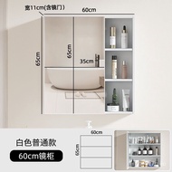Smart Bathroom Mirror Cabinet Separate Storage Box Alumimum Mirror Box Bathroom Wall-Mounted Toilet Combination with Lig