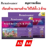 Renaissance A4 A3 Drawing Book Smooth And Matte Rough 200 Grams Thick 100 Pounds Watercolor Sketchbo