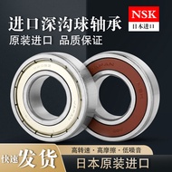 Vòng Bi Xe Đạp NSK Nhật Bản Nhập Khẩu 163110 173110 15267 17287 163010