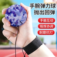 Moonstone Wrist Bouncy Ball Children with Rope Bounce Ball Pull Back Bounce Ball Bounce Toy Fitness 