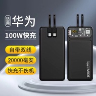 ✸ ♞,♘,♙,♟100W Fast Charging 20000 MAh Power Bank With Built-in Cable Ultra-thin 20000 Mobile Power
