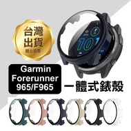< Garmin Forerunner 965/F965 All-In-One Watch Case > Protective Shock-Resistant [Feier]