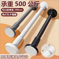 [Keyanshen 290cm] Telescopic Rod Clothes Curtain Door Shower Wardrobe Hanger T