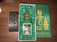 清牌 2563 龍婆億 龍婆易 綠盒百萬富翁鬼王限量套裝   他溫術運 陶威素彎 鬼王 小立尊