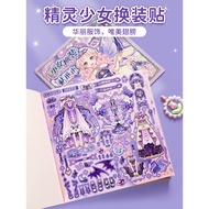 [in stock] Girls' Toys for Girls2025Internet hot10Years Old8Years Old6Sticker Toys for Ages Above
