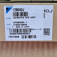 Printed Circuit (Inverter) for Daikin 3MKS71ESG P/N: 129040J