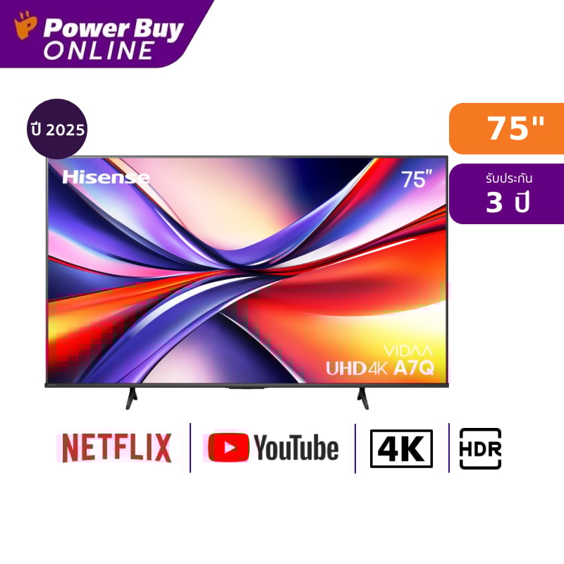 Hisense ทีวี A7Q สมาร์ททีวี 75 นิ้ว 4K VIDAA UHD LED รุ่น 75A7Q ปี 2025