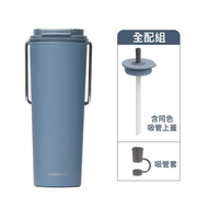 樂扣樂扣微笑騎士不鏽鋼隨行杯750ml/全配組/靜謐英倫藍(LHC4328-SPB3-04)