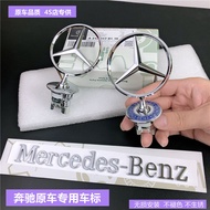 Mercedes-Benz Benz Standing Mark Hood C/E/S-Class e300l s400 c180 Front Logo Original Factory Merced