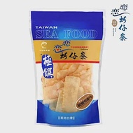 【戀戀蚵仔寮】碳烤飛卷片 (90g/包)