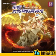 Area-X Yu-Gi-Oh The Winged Dragon Of Ra AREAX Brick Area Yu-Gi-Oh The Winged Dragon Of Ra AREAX Bric