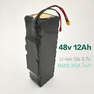 48v 12Ah แบตเตอรี่ลิเธียม li-ion 13s bms 20A แบตเตอรี่จักรยานไฟฟ้า แบตเตอรี่สกู๊ตเตอร์ไฟฟ้า