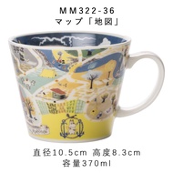 Lewu Finland Moomin Breakfast Cup Ceramics Imported from Japan Water Cup Short Stout Large Mouth Mug