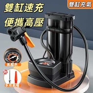 Taiwan Taiwan Ready Stock Pedal Portable Pump Bicycle Pump High Pressure Pump Portable Pump Bicycle 