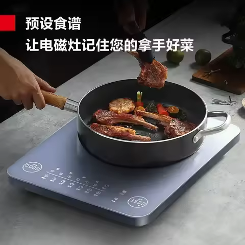 Demax induction cooker household 3500W ultra-thin commercial high-power induction cooker frying pan 