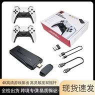 2024-M8S Brand New Home Game Console with TV Nostalgic FC Arcade 4k HD 3d Wireless Dual PS1