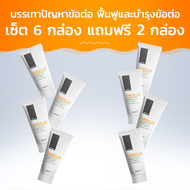 Sinoflex บรรเทาอาการนิ้วล็อก นิ้วปูด เซ็ต 6 กล่อง แถมฟรี 2 กล่อง