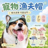 Pet Bucket Hat🧢 Pet Hat Dog Hat Dog Hat Cat Hat Cat Hat