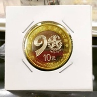 Unik Koin 10 Yuan China Commemorative 90 Tahun Peringatan