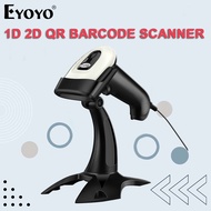 Eyoyo 1D 2D Barcode Scanner 2D QR Code Scanner Bluetooth Barcode Scanner Wireless Bar Code Reader 1D