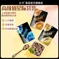 Xit Sugar-Free Interstellar Sandwich Coffee Candy 14g * 4 Bags Orange C Lemon C American Raw Coconut