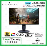 ALIENWARE - AW2725Q 27 4K QD-OLED 電競 遊戲 顯示器