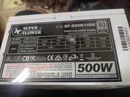 振華電源供應器 型號 SF-500R14SE 500W 80+ 銀牌 電源供應器