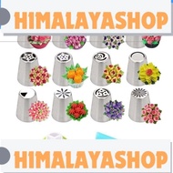 W2A5 7pcs RUSSIAN cake piping nozzle Stainless Steel Cake Nozzles Russian Pastry Tip Icing Piping No