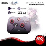 【PRΞ-ORDΞR】8BitDo Ultimate 2 Wireless Controller x Honkai: Star Rail - Evernight Limited Edition(Off