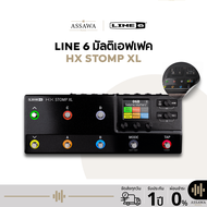 พร้อมส่ง 🚚 Line 6 HX Stomp XL มัลติเอฟเฟค Multi Effect มัลติเอฟเฟค Line 6 Multi Effect Multi Effect
