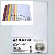 多致紙品 - 120克 A4 單面珠光星夢紙 - 純白 (1包)