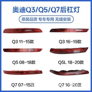 Suitable for Audi Q3Bumper light Q5Rear Tail Light for Reversing Q7Bumper Light Q5L Rear Fog Light H