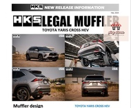 ท่อ HKS Toyota Yaris Cross HEV ปลายCarbon เครื่อง 2NR-VEX