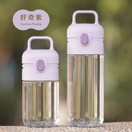 QA BOTTLE生活水瓶/ 好奇紫/ 550ml