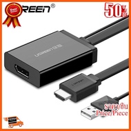 HOT!!ลดราคา UGREEN 40238 HDMI to Display Port Converter With USB  ตัวแปลงสัญญาณภาพ HDMI เป็น Display Port พร้อม USB ##ที่ชาร์จ อุปกรณ์คอม ไร้สาย หูฟัง เคส Airpodss ลำโพง Wireless Bluetooth คอมพิวเตอร์ USB ปลั๊ก เมาท์ HDMI สายคอมพิวเตอร์