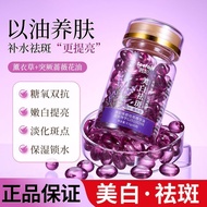 Skincare Skincare Rejuvenating Freckle Removal Fade Print Whitening Brightening Moisturizing Anti-Ag